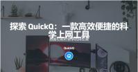 英国伦敦时装学院排名第几？